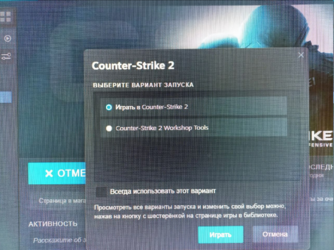 Valve выпустила Counter-Strike 2. Официально.